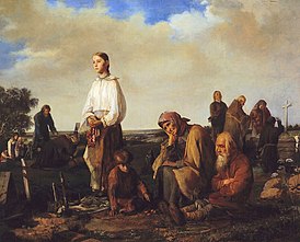 А. Корзухин. Поминки на деревенском кладбище, 1865