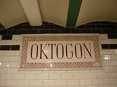 Station Sign