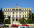 The Ministry of Macedonia and Thrace