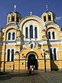 The St Volodymyr's Cathedral.