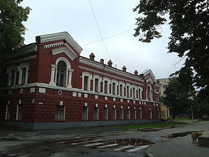 Lubny Economic college