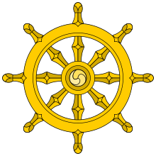 Dharma Wheel (2).svg