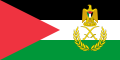 Presidential flag of the State of Palestine