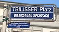 Tbilisi Platz i Saarbrücken i Tyskland