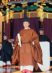 Emperor Naruhito (cropped).jpg