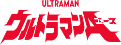 Thumbnail for Ultraman Ace