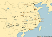 Xu Xiake's (1587–1641) travels