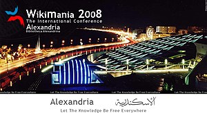 Wikimania 2008