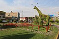 Parque Topiario Tacna