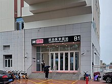 团泊医学园B1.jpg