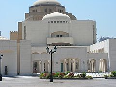 Il Teatro d'opera del Cairo in Egitto