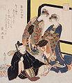 Scena dal “Hamamatsu Chūnagon Monogatari” attribuito a Sugawara no Takasue, ukiyo-e, collezione del museo di arte giapponese di Tikotin in Giappone.