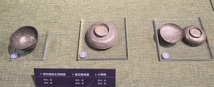 Qing dynasty metal gaiwans