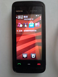 Nokia 5530 XpressMusic