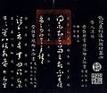 2011年12月22日 (木) 00:52時点における版のサムネイル