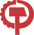 Emblem of the Communist Party USA