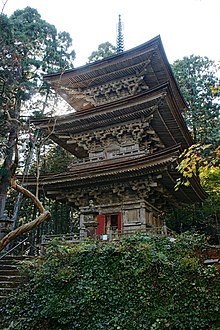 Pagode (sanjū-no-tō) van Myōtsū-ji Buddhistische tempel