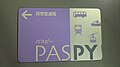 2011年10月13日 (木) 11:46時点における版のサムネイル