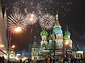 Saint Basil's Cathedral is a large Russian Orthodox cathedral on the Red Square in Moscow, Russia.