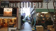 Hanashita Tenman-gū Shrine Entrance.jpg