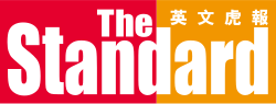 Thumbnail for The Standard (Hong Kong)