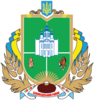 Coat of arms of Bilovodskyi Raion