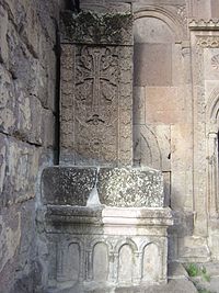 Նոր Գետիկ (Գոշավանք) Gochavank khachkar