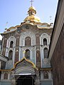 Façana d'entrada a la Kýievo-Petxerska Lavra