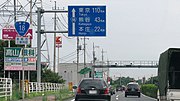 群馬県高崎市中豊岡町