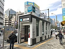 Suehirocho-Station-Exit1-After-renewal.jpg