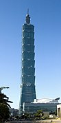 Taipei 101, the world's tallest skyscraper from 2004 to 2009, was the first to exceed the half-kilometer mark.