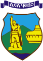 Грб