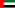 Emirati Arabi Uniti (bandiera)