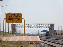 Korutla Railway Station(1).jpg