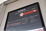 駅名標。駅ナンバリングが施されている。（2016年6月）