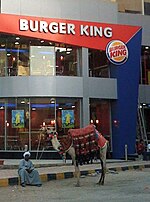 An Egyptian Burger King location