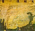 Da Ming Hun Yi Tu (1389), la plus ancienne représentation cartographique connue de la Chine.