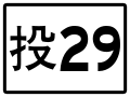 2020年6月24日 (三) 14:59版本的缩略图