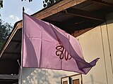 Royal flag of Queen Suthida. The flag was purple with personal monogram in the middle.