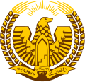 Emblème de la république d'Afghanistan (1974-1978).