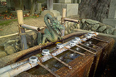 Bassin pour se laver les mains au Tôdai-ji à Nara