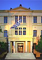 Entrance of the old Philosophical School of Aristotle University