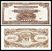 MAL-M8b-Malaya-Japanese Occupation-100 Dollars ND (1944)