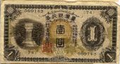 1 yen (1944)