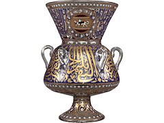 Lampe de mosquée, verre émaillé, manufacture Joseph Brocard, Paris, 1880.