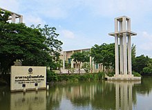 Concrete buildings next to a pond