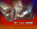 Ancien logo avec l'indicatif 1ère Chaîne, diffusé à l'antenne en 1983[113].