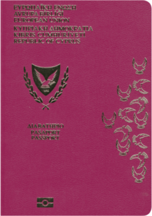 Cypriot passport.png