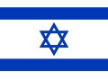 Staten Israels flag.