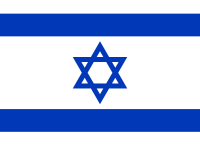 Bandera de Israel